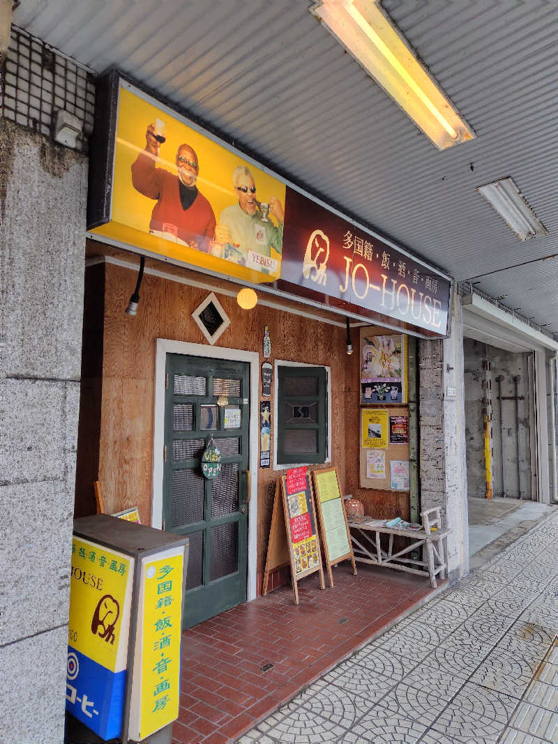 ねむさんの金城温泉元湯のサ活写真