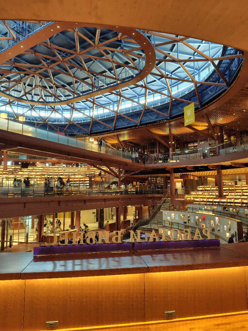 ねむさんの金城温泉元湯のサ活写真