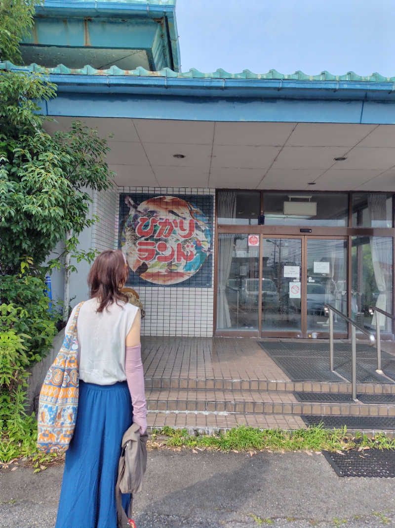 ねむさんのひかりランド 南星の湯のサ活写真