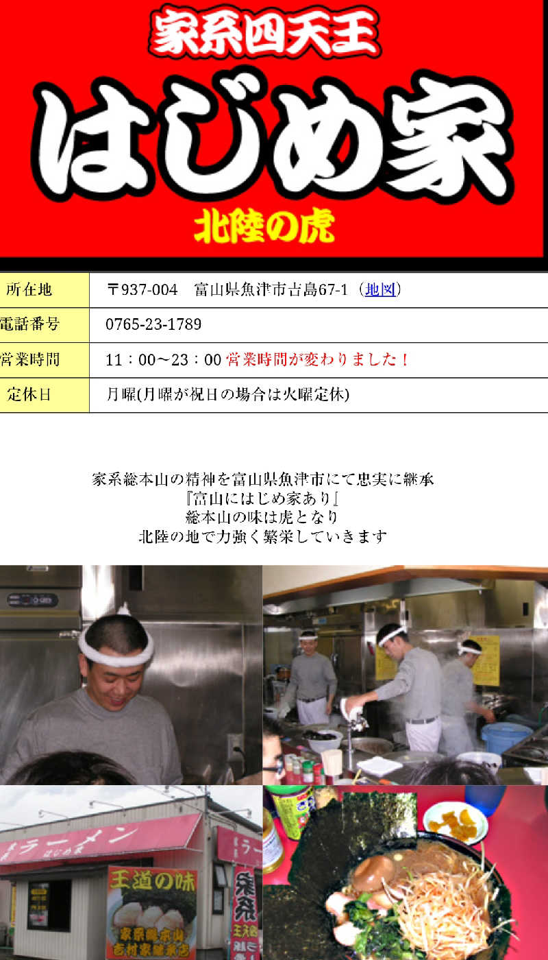 ねむさんのウィンディのサ活写真