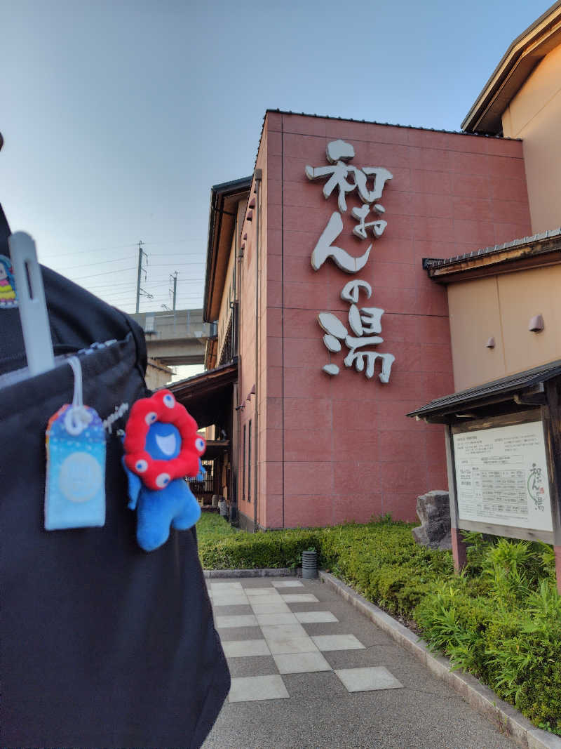 ねむさんの和おんの湯のサ活写真