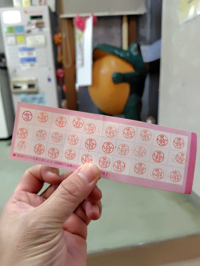 ねむさんのヘルシーバス268のサ活写真