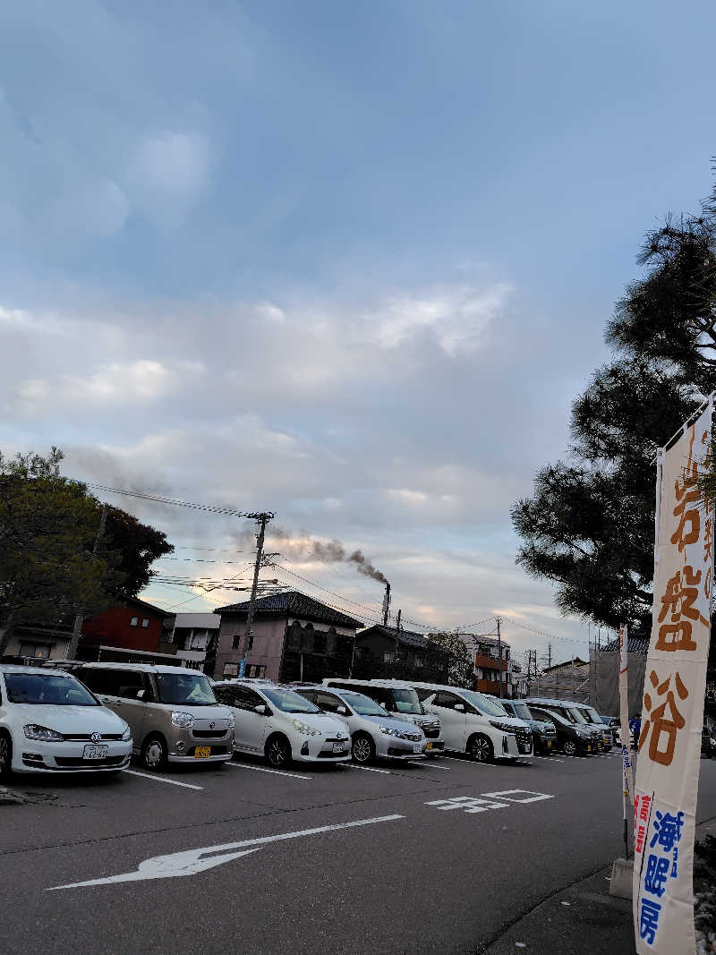 ねむさんの満天の湯 金沢店のサ活写真