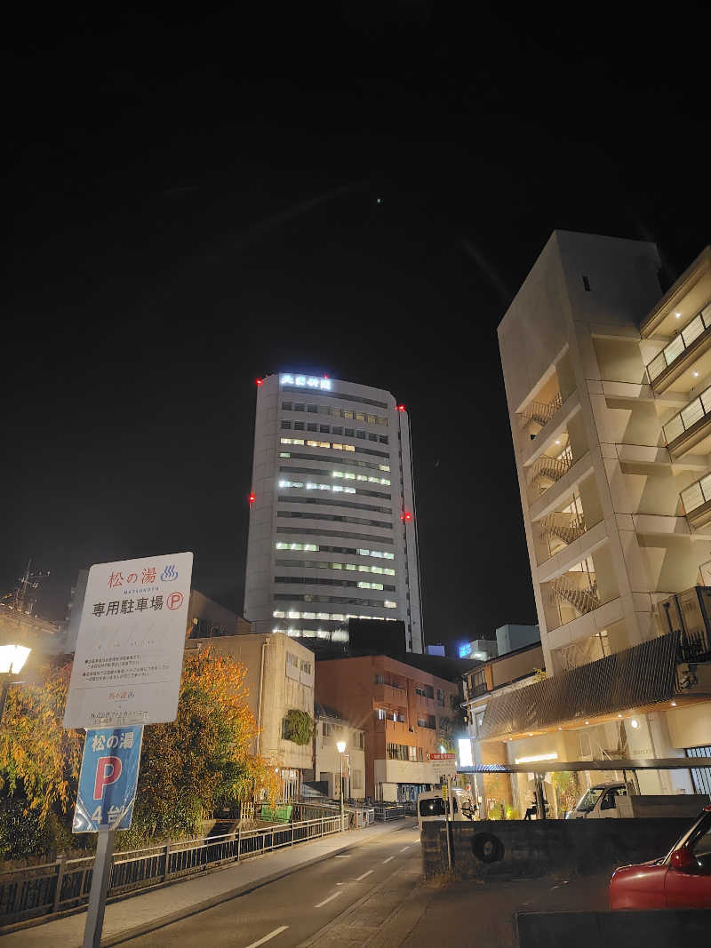 ねむさんの松の湯のサ活写真