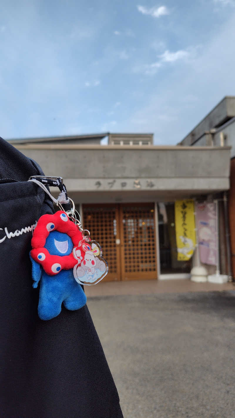 ねむさんのラブロ恋路のサ活写真