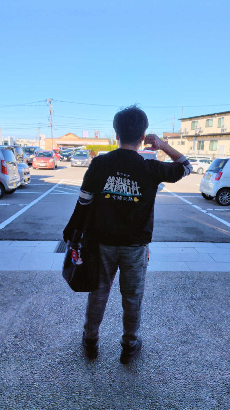 ねむさんの光明石温泉 呉羽の湯のサ活写真