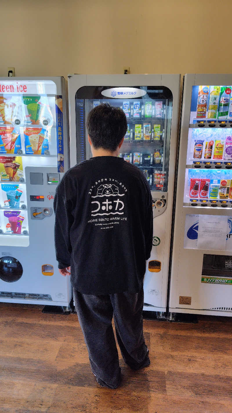 ねむさんの光明石温泉 呉羽の湯のサ活写真