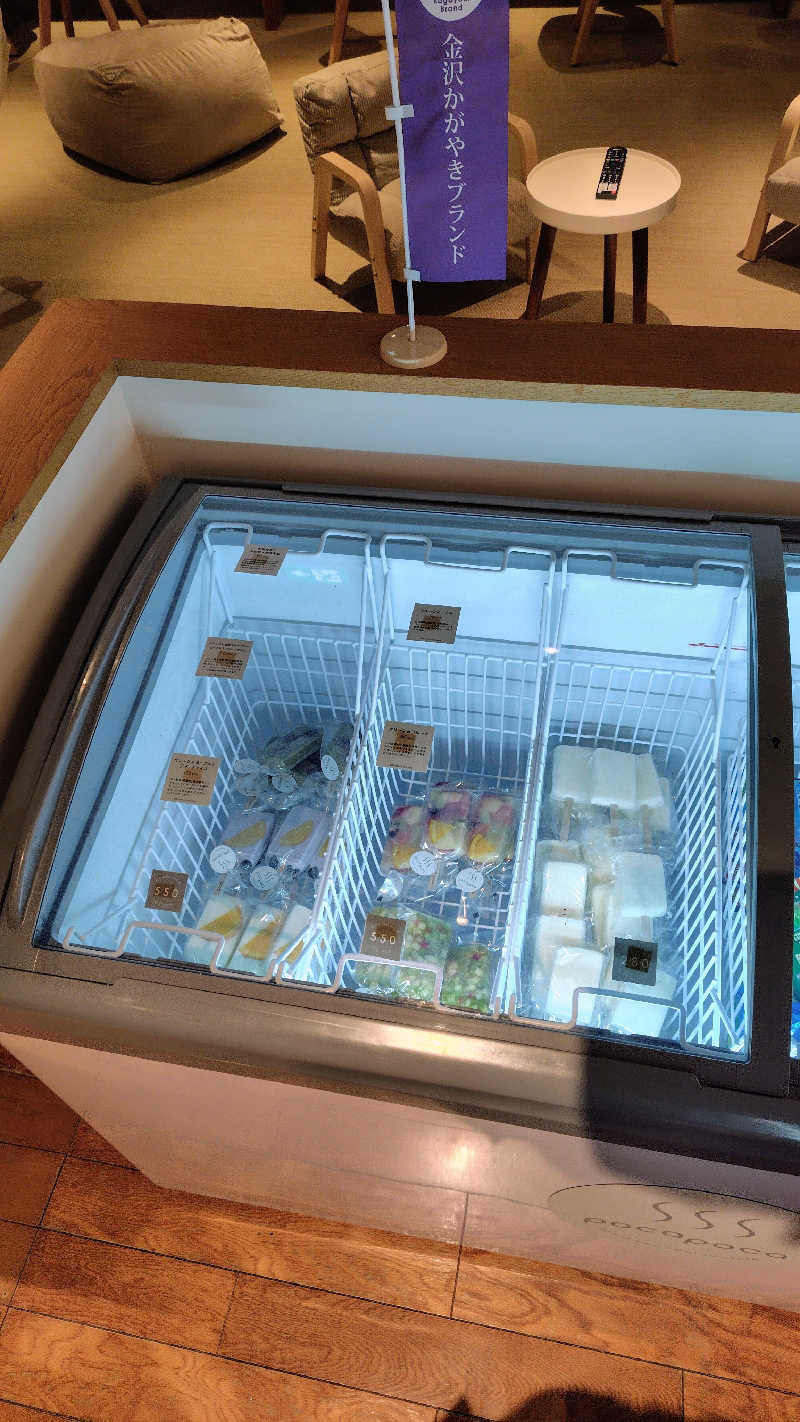 ねむさんの諸江の湯のサ活写真