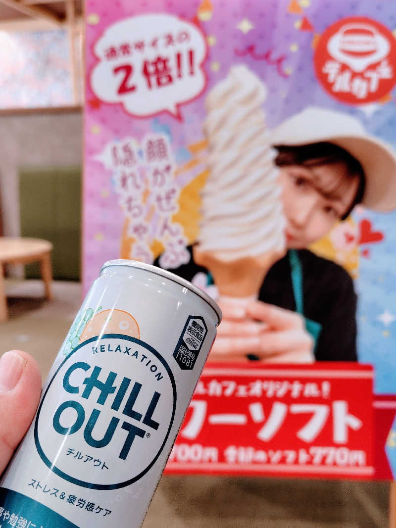 ねむさんの天然温泉リラックスパーク テルメ金沢のサ活写真