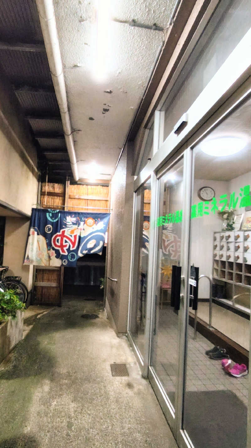 ねむさんのくわな湯のサ活写真