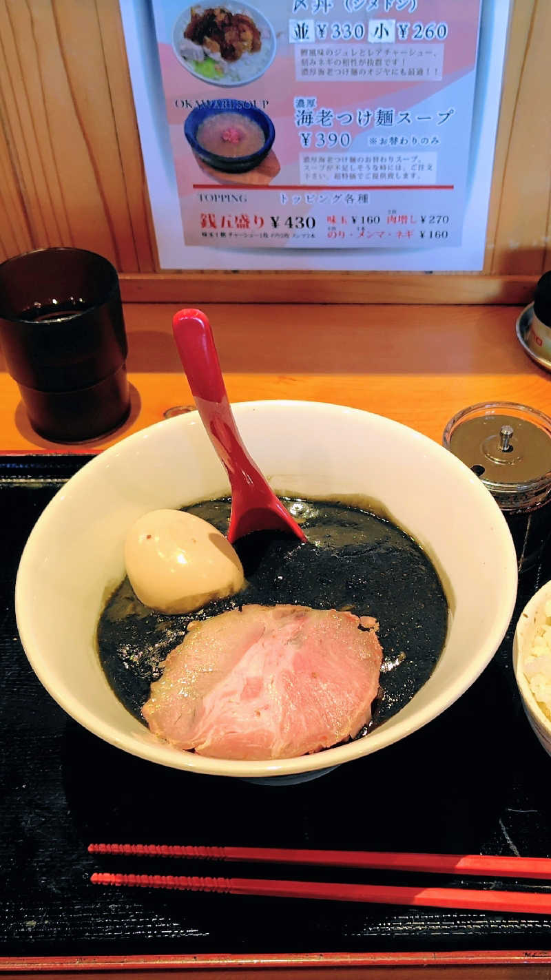 ねむさんのぽかぽか御経塚の湯のサ活写真