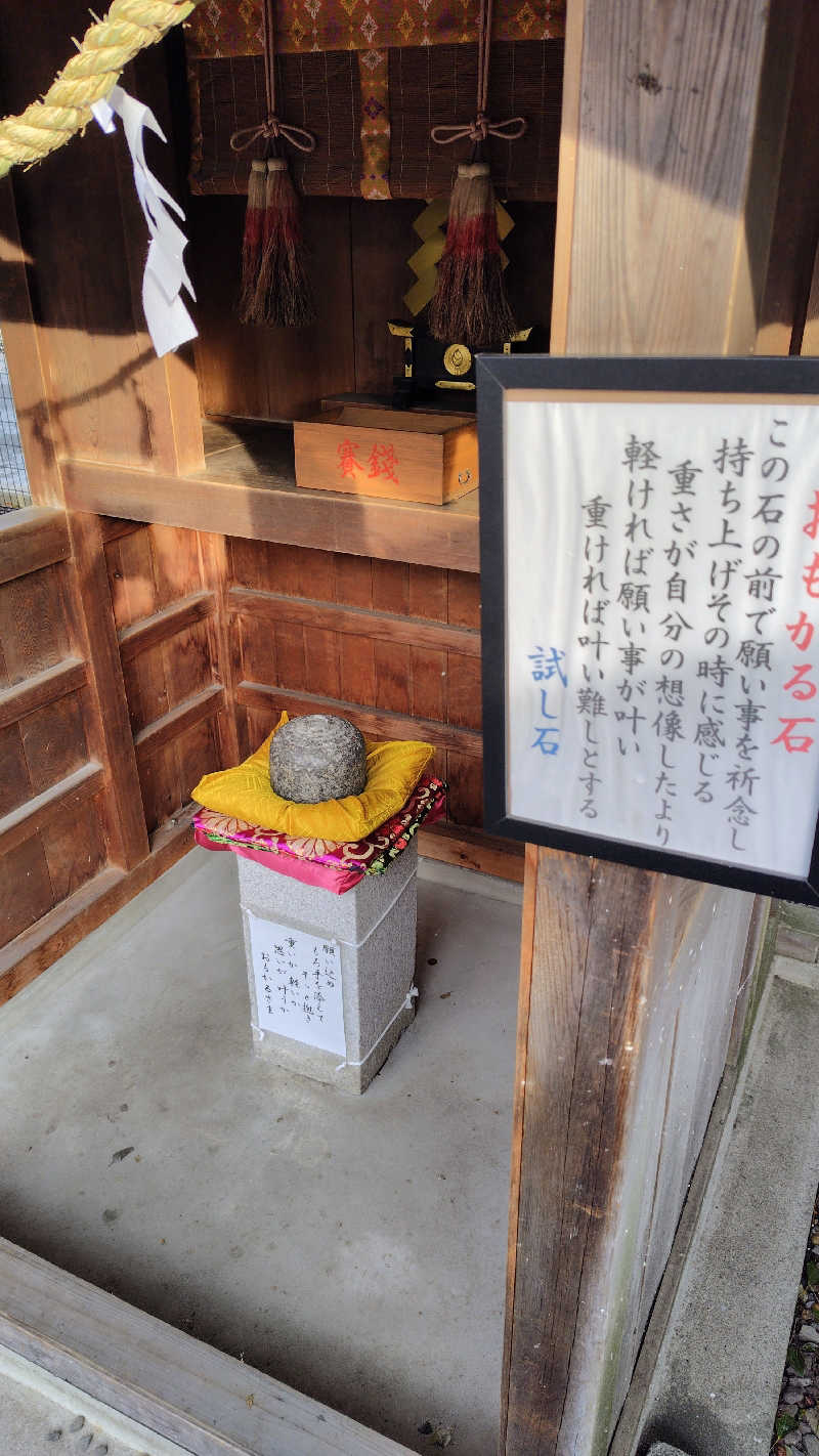 ねむさんの新岐阜サウナのサ活写真