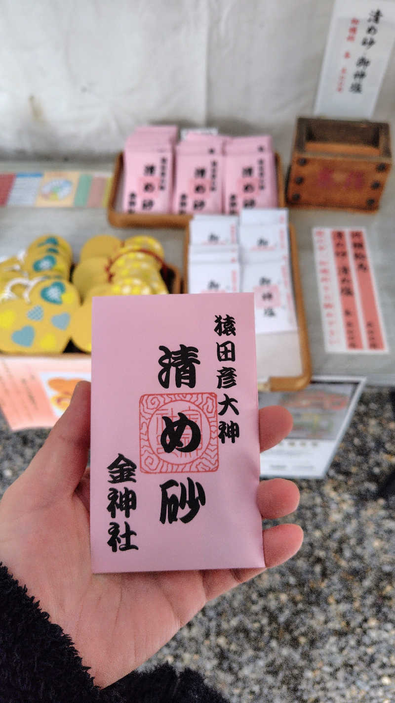 ねむさんの新岐阜サウナのサ活写真