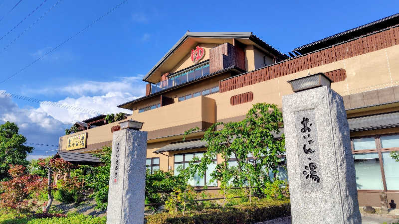 ねむさんの豊田挙母温泉 おいでんの湯のサ活写真
