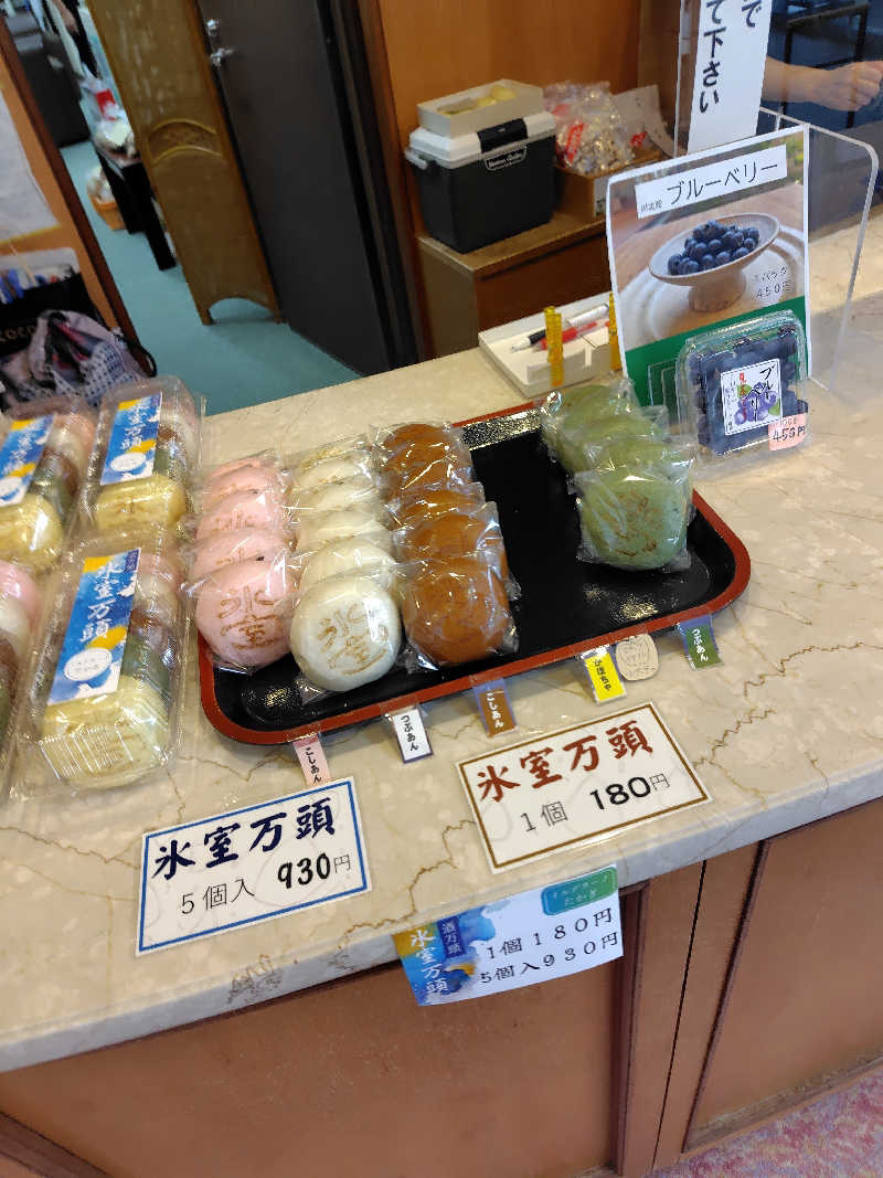 ねむさんの川北町役場 ふれあい健康センターのサ活写真