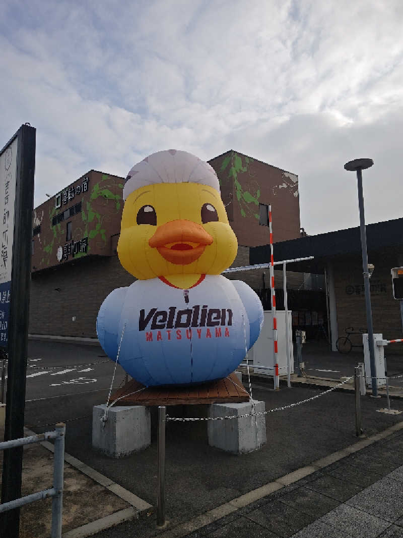 南さんのしまなみ温泉 喜助の湯のサ活写真