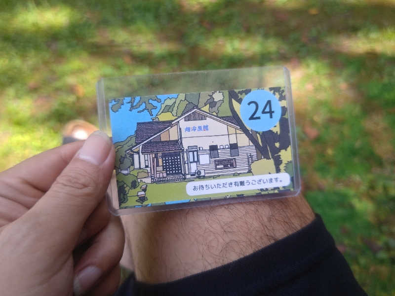 南さんの畑冷泉館のサ活写真
