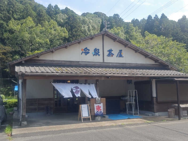南さんの畑冷泉館のサ活写真