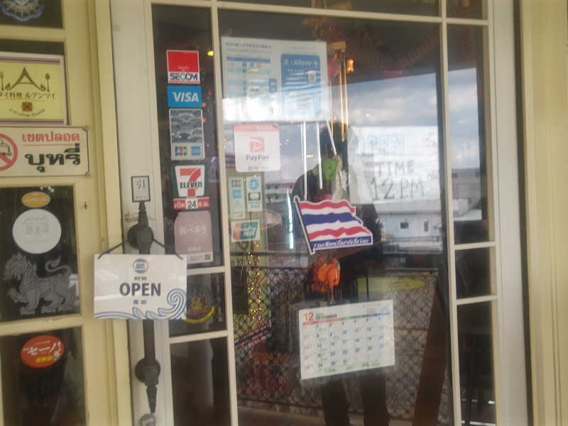 南さんの別府鉄輪温泉やまなみの湯のサ活写真