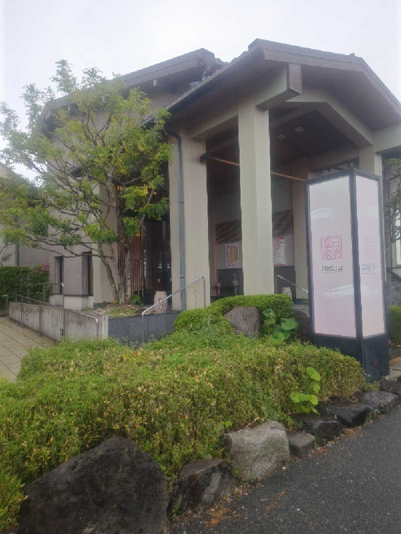 南さんのスパリゾートパビリオ日明の湯のサ活写真