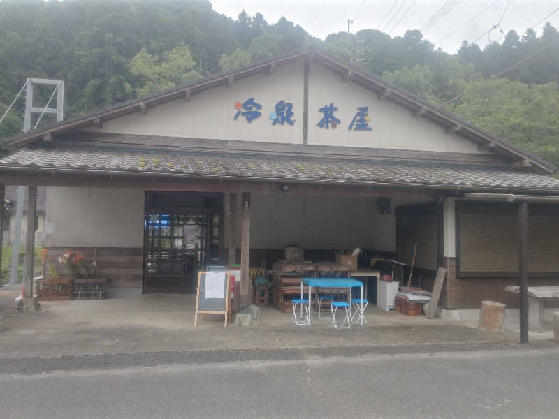 南さんの畑冷泉館のサ活写真