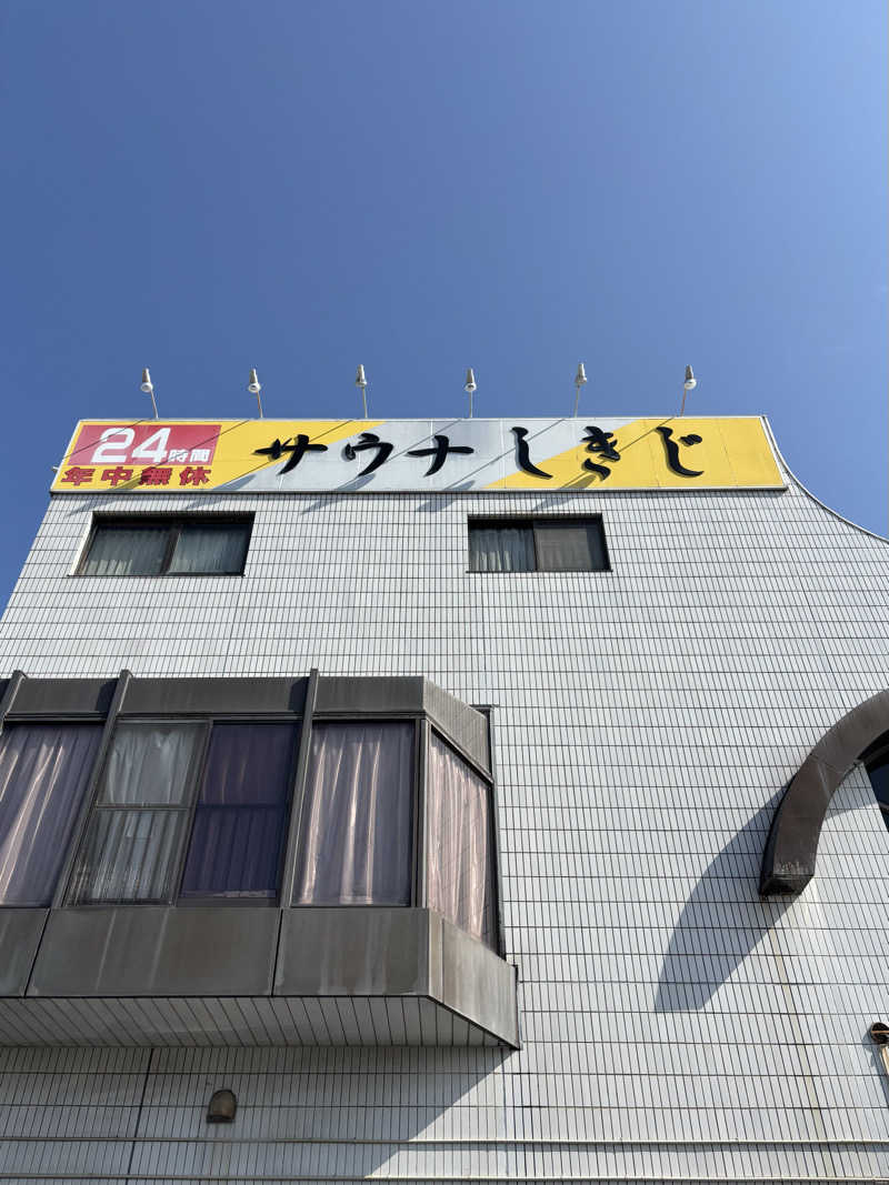 ユユリカさんのサウナしきじのサ活写真