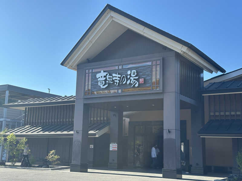 じょーかーさんの天空SPA HILLS 竜泉寺の湯 名古屋守山本店のサ活写真