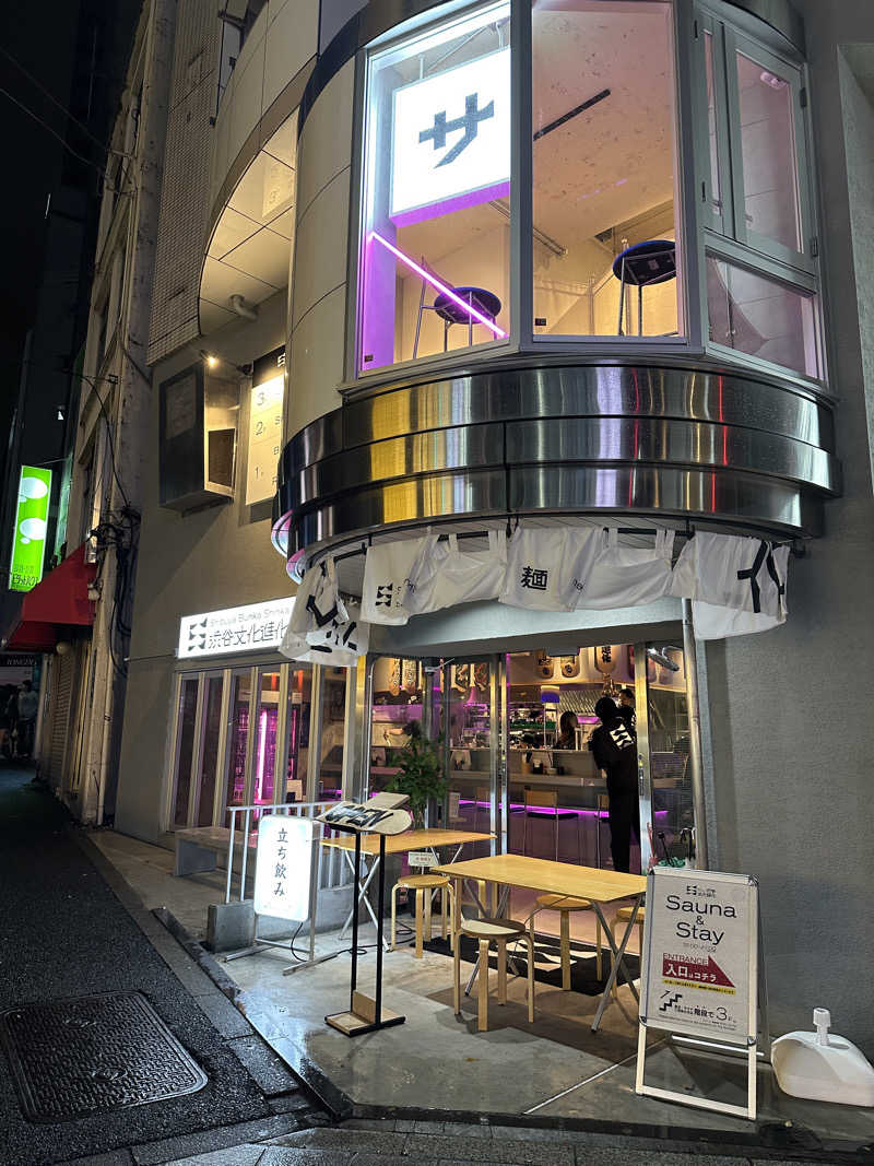 じょーかーさんの渋谷文化進化Saunaのサ活写真