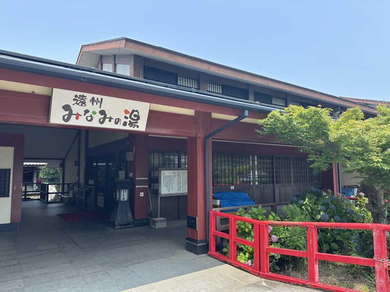 じょーかーさんの遠州 みなみの湯のサ活写真