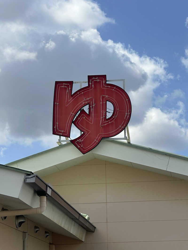 じょーかーさんの和合の湯のサ活写真