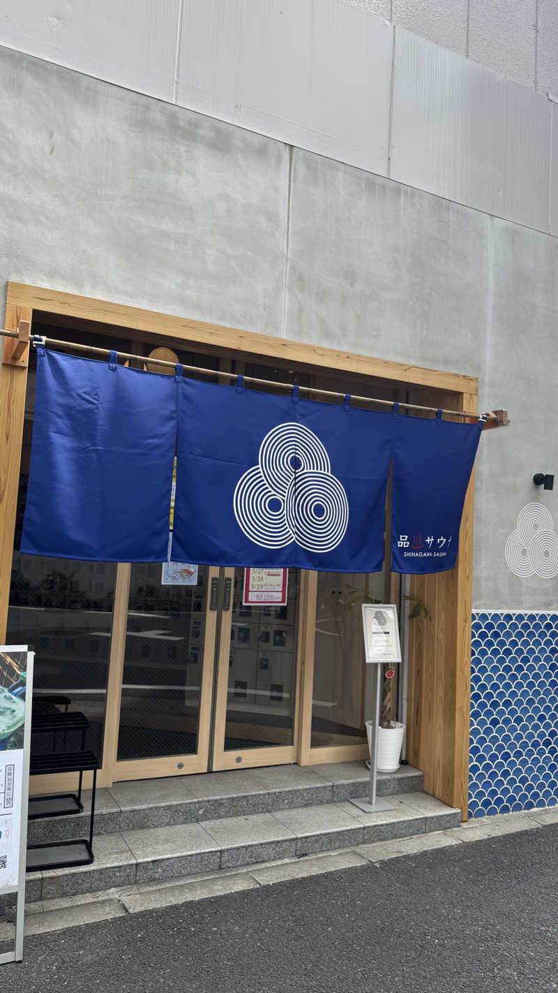 mmtw96さんの泊まれるサウナ屋さん 品川サウナのサ活写真