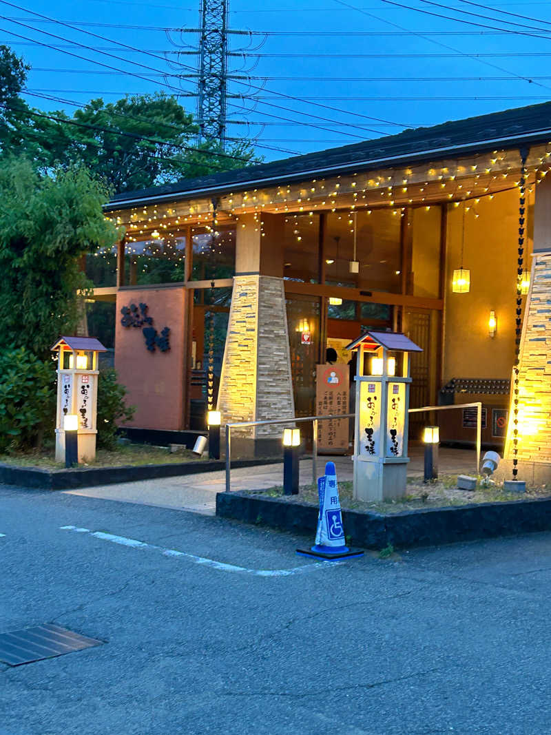 カールさんのおふろの王様 花小金井店のサ活写真