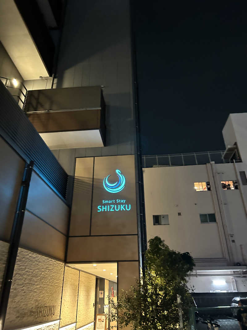 カールさんのSmart Stay SHIZUKU 品川大井町のサ活写真