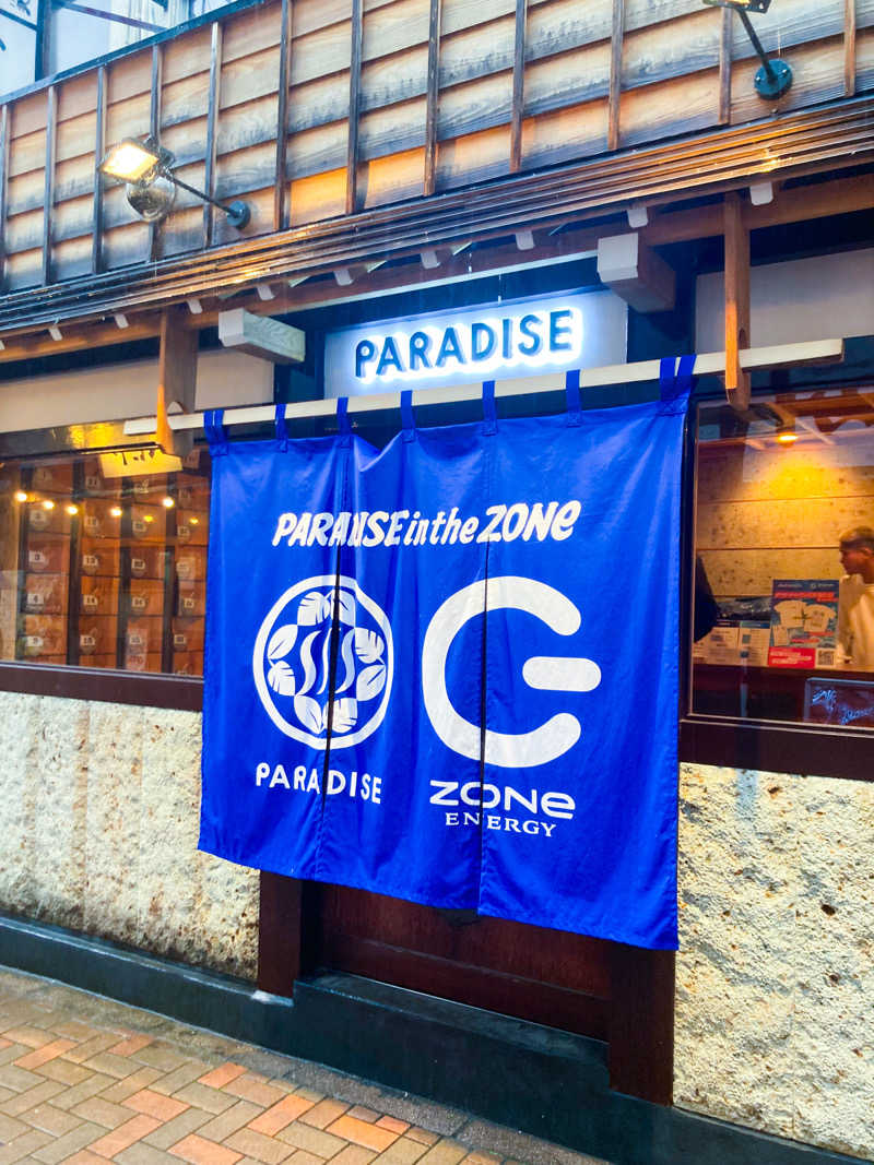 リーさんのPARADISE(パラダイス)のサ活写真