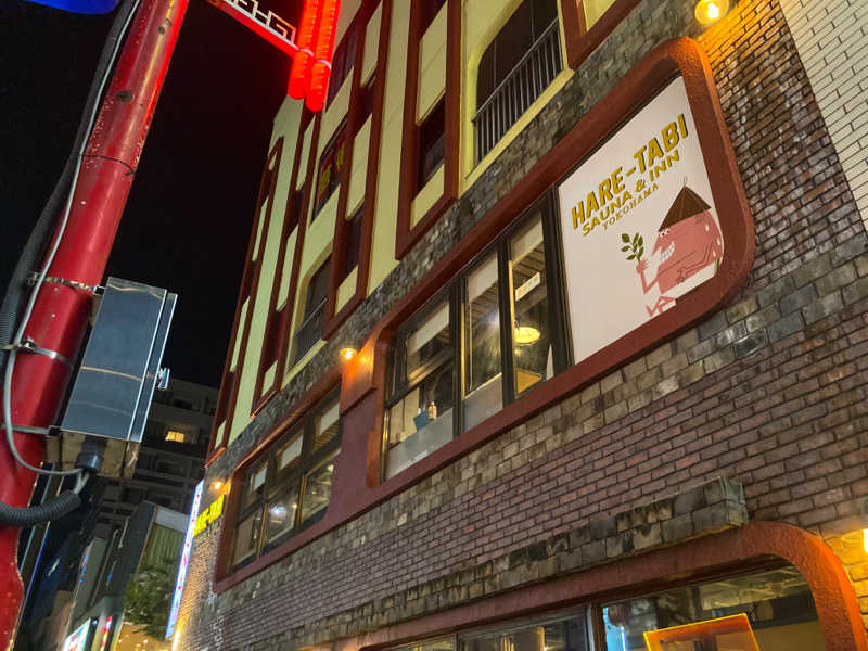 リーさんのHARE-TABI SAUNA&INNのサ活写真