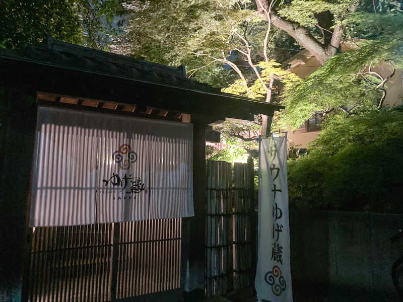 リーさんのサウナゆげ蔵のサ活写真
