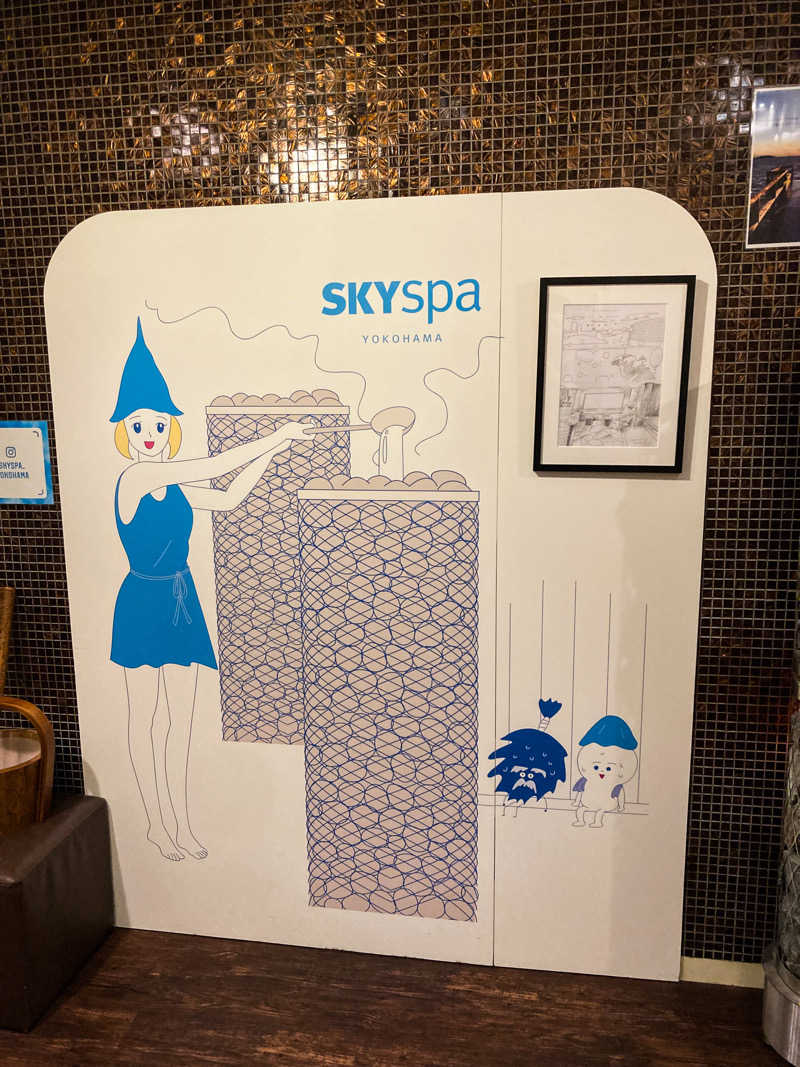 リーさんのスカイスパYOKOHAMAのサ活写真