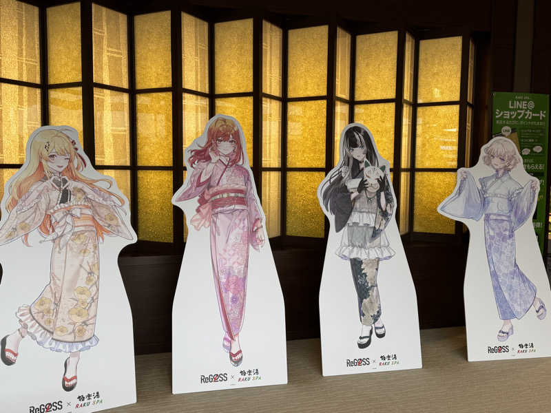 花祭まりかさんのRAKU SPA 鶴見のサ活写真