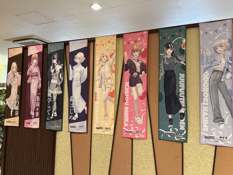 花祭まりかさんのRAKU SPA 鶴見のサ活写真