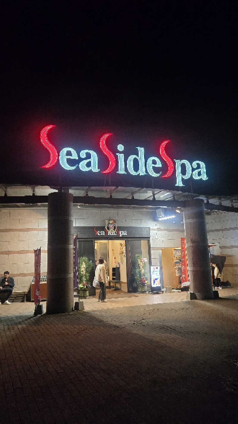 ぜりさんのシーサイドスパのサ活写真