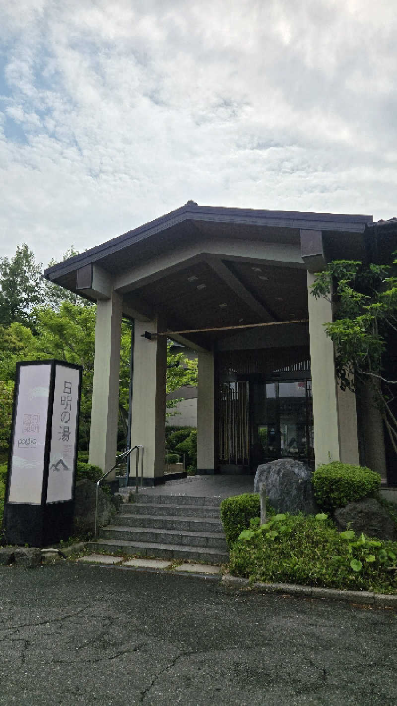 ぜりさんのスパリゾートパビリオ日明の湯のサ活写真