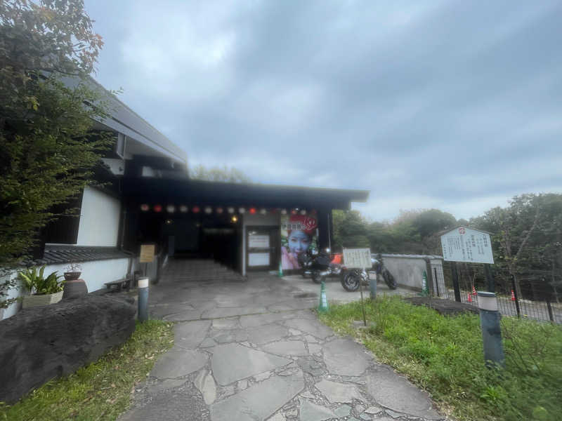 せんごくさんさんの立ち寄り温泉 伊豆高原の湯のサ活写真