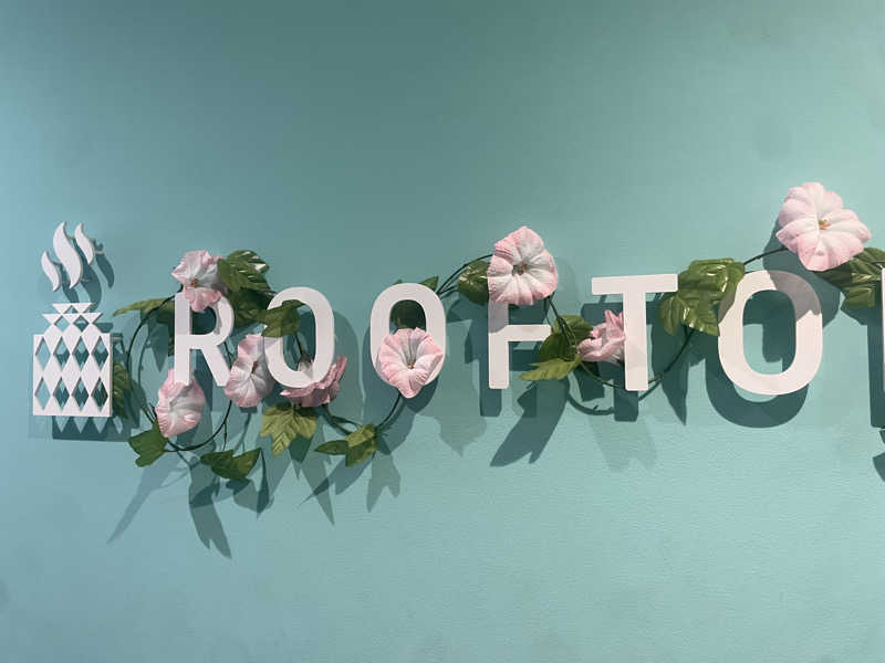さじ@1留サウナーさんのROOFTOP(ルーフトップ)のサ活写真
