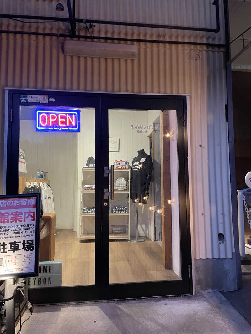 さじ@1留卒サウナーさんのSAUNA グリンピアのサ活写真