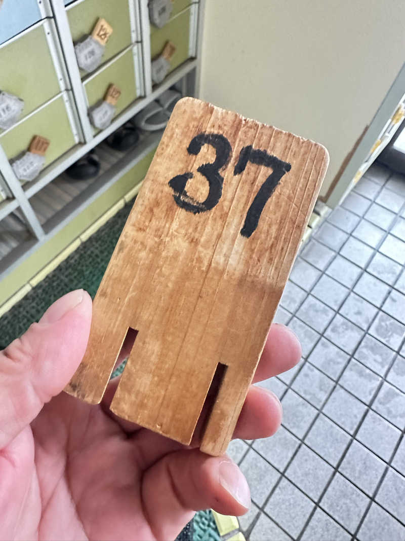 鬼蒸さんの平和温泉のサ活写真