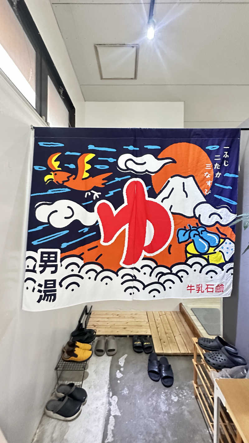 鬼蒸さんのつるが湯のサ活写真