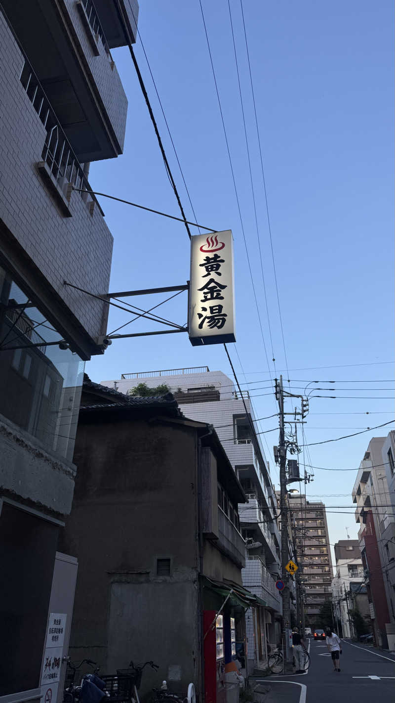 cchoさんの黄金湯のサ活写真