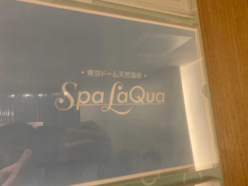 加藤友成さんの東京ドーム天然温泉 Spa LaQua(スパ ラクーア)のサ活写真