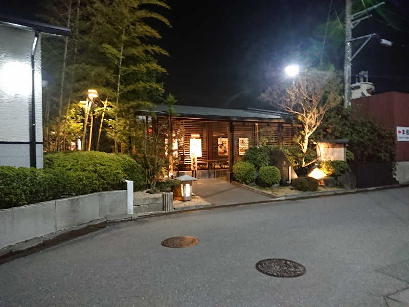 たんたん92さんの天然温泉きぬの湯のサ活写真