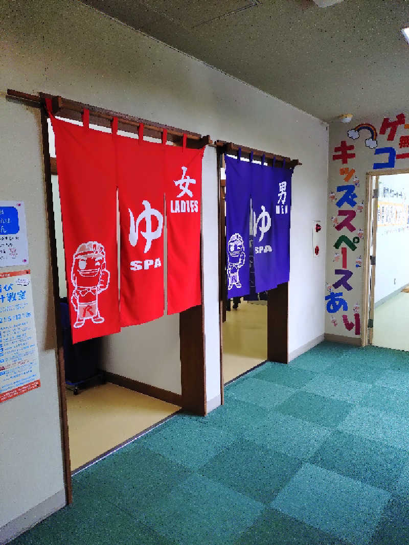 たんたん92さんの八千代グリーンビレッジ  憩遊館やちよ乃湯のサ活写真